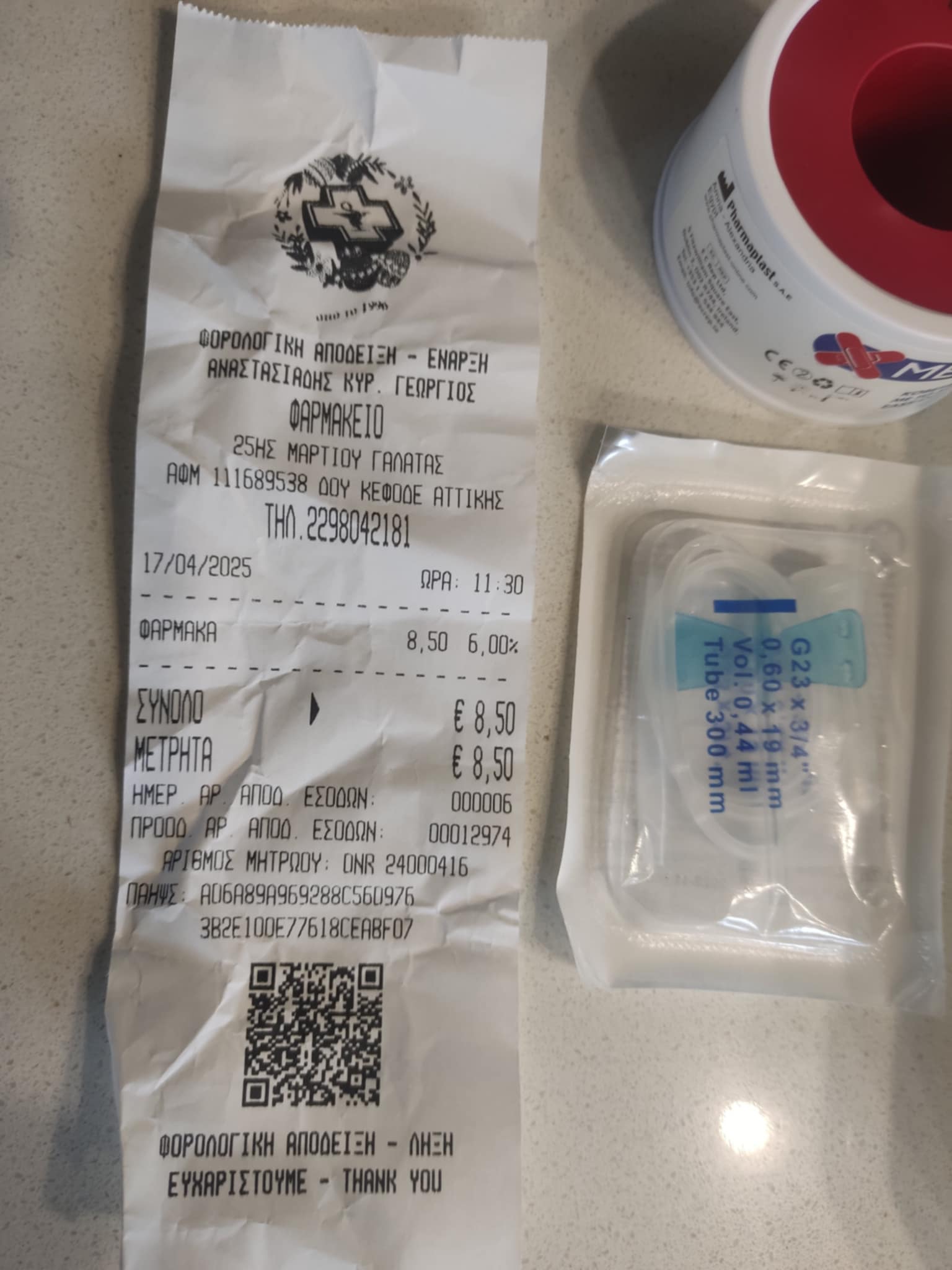 Elpida medical bill Elpida medical bill